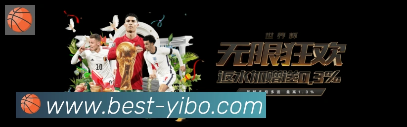 赛事专题整合